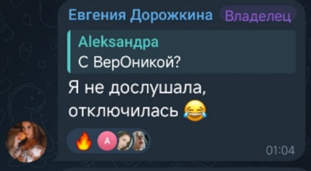 Евгения Дорожкина узнала о новой измене супруга Евгения Дорожкина узнала о новой измене супруга