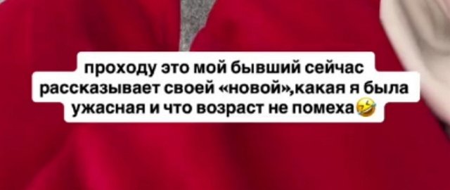 Кристина Лясковец: И в это верят люди?! Кристина Лясковец: И в это верят люди?!