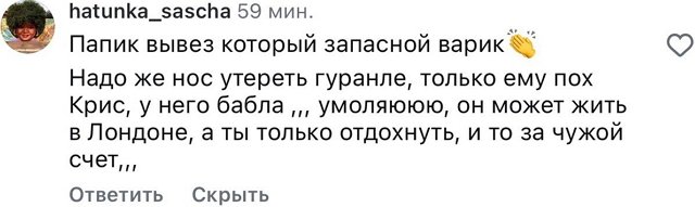 Кристина Лясковец: И в это верят люди?! Кристина Лясковец: И в это верят люди?!