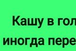 Мнение о событиях на Доме-2 (26.08.2026)