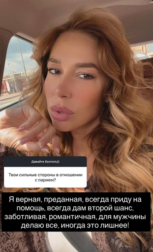 Надежда Ермакова: Я не ревнивый человек