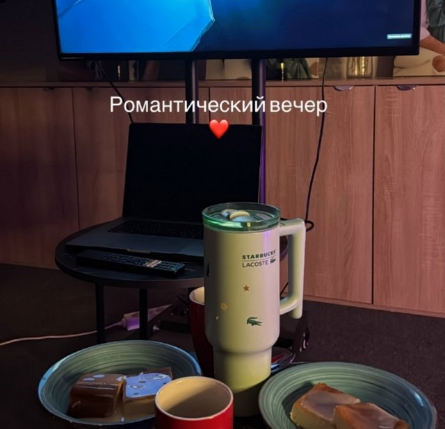 Евгения Хорошева провела вечер в компании Дмитрия Луковкина