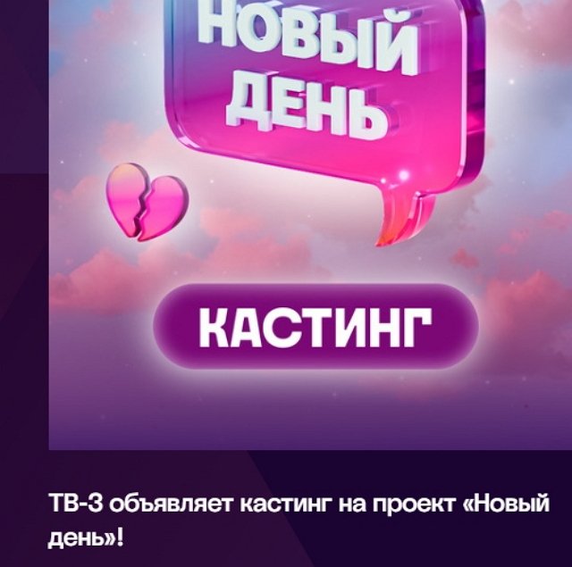 Ольга Орлова устала от Дома-2 и уходит на канал ТВ-3? Ольга Орлова устала от Дома-2 и уходит на канал ТВ-3?