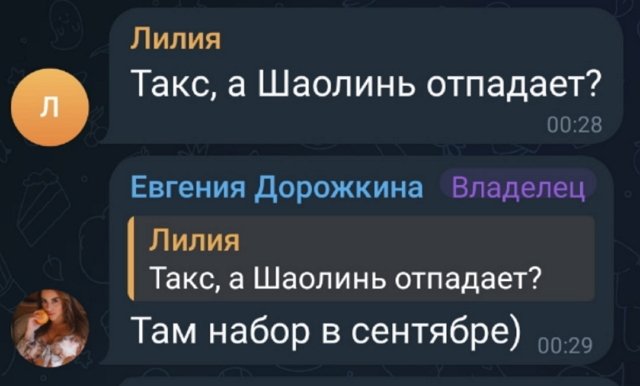 Евгения Хорошева: Близится большое путешествие