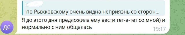 Яна Фиткевич: Я хотела знать, зачем он это делает