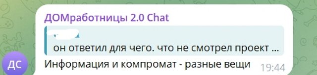 Яна Фиткевич: Я хотела знать, зачем он это делает