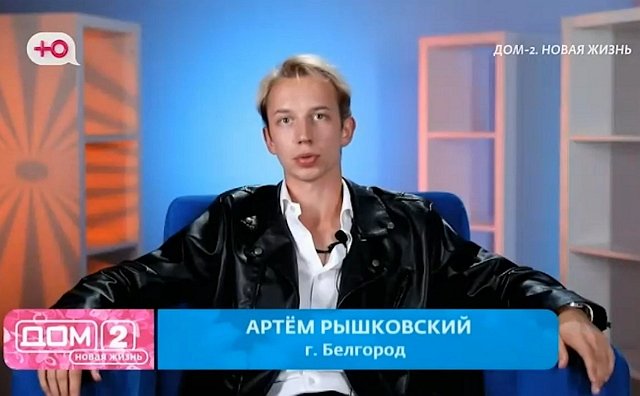 Яна Фиткевич: Я хотела знать, зачем он это делает
