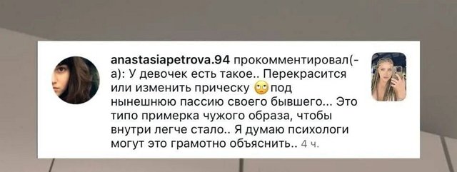 Катя Квашникова: Душа болит...