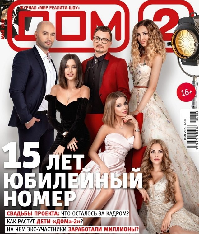 Влад Кадони: 40 лет. Как же я счастлив!