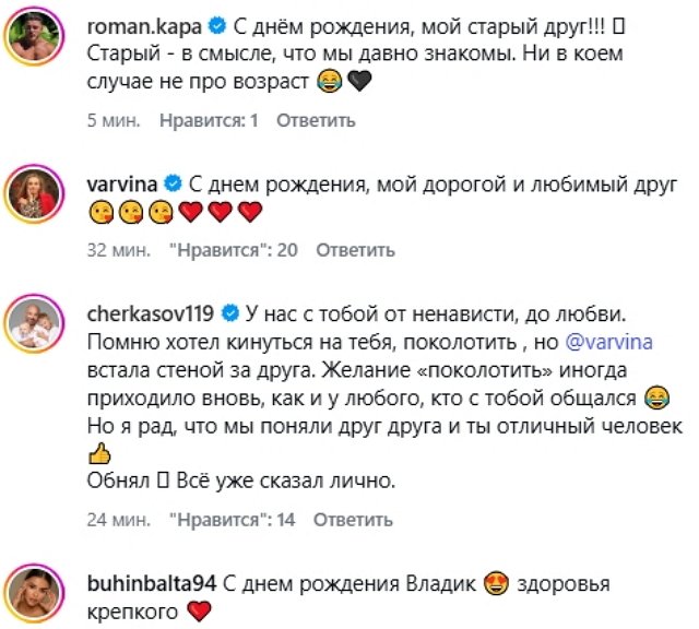 Влад Кадони: 40 лет. Как же я счастлив!