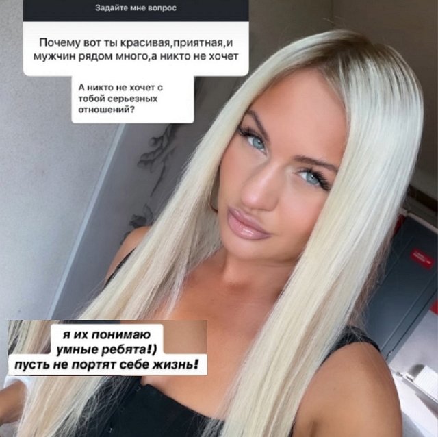 Умные мужчины не станут терпеть такую, как Элина Рахимова