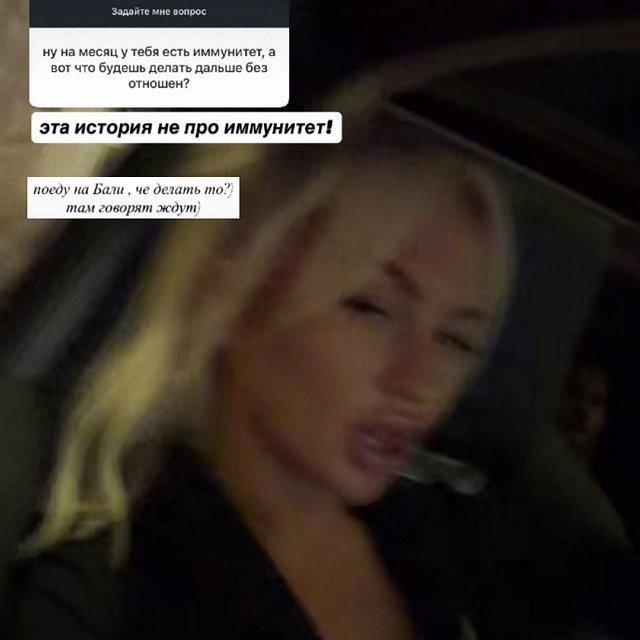 Умные мужчины не станут терпеть такую, как Элина Рахимова