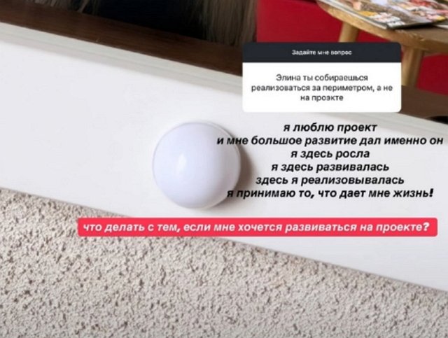 Умные мужчины не станут терпеть такую, как Элина Рахимова