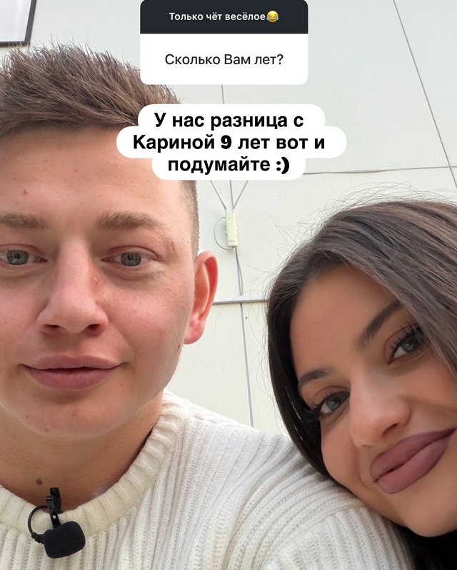 Евгений Петухов стал мишенью для советов от топчиков Дома-2