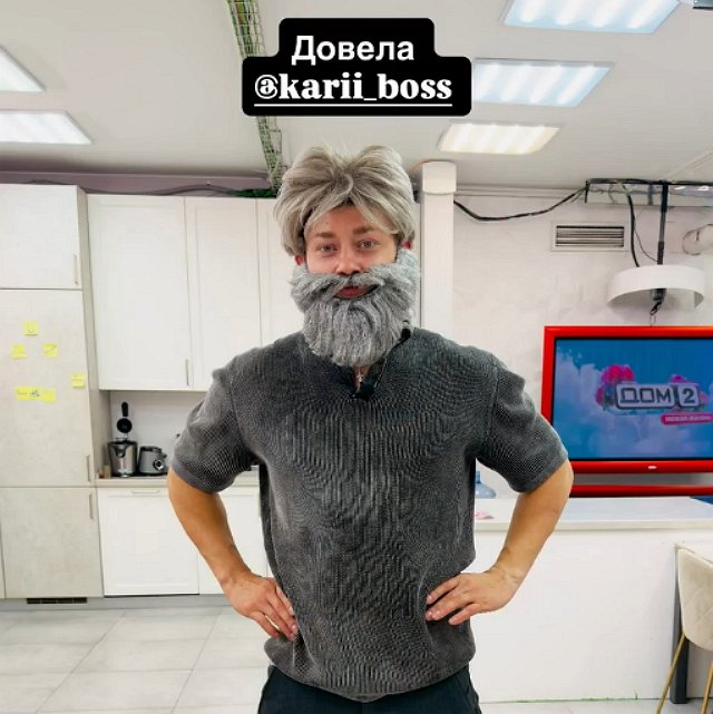 Евгений Петухов стал мишенью для советов от топчиков Дома-2