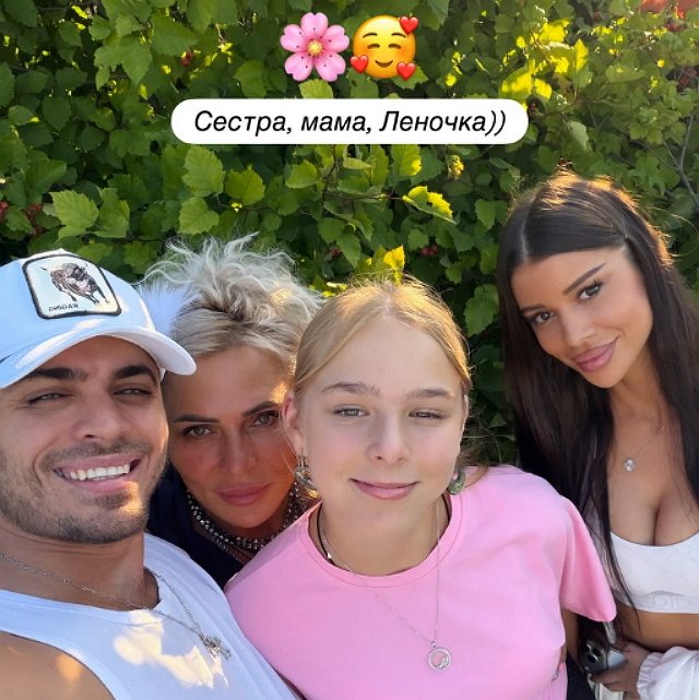 Алексей Купин познакомил свою возлюбленную с родными