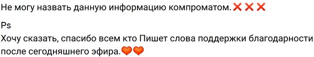 Ивана Михайличенко дала совет Артёму Рышковскому