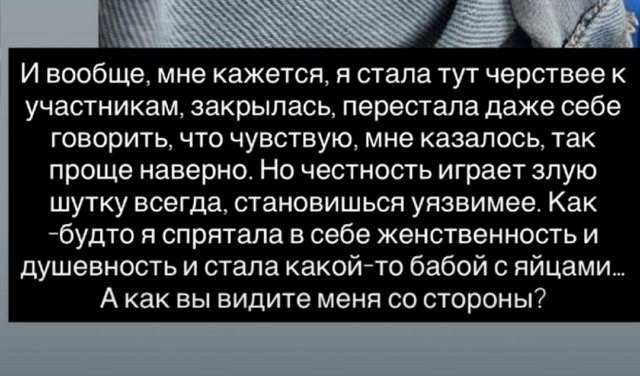 Надежда Ермакова: Я стала черствее к участникам Дома-2 Надежда Ермакова: Я стала черствее к участникам Дома-2