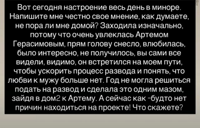 Надежда Ермакова: Я стала черствее к участникам Дома-2 Надежда Ермакова: Я стала черствее к участникам Дома-2