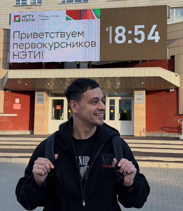 Даниил Сахнов: Всех с 1 сентября! 