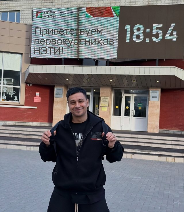 Даниил Сахнов: Всех с 1 сентября! 