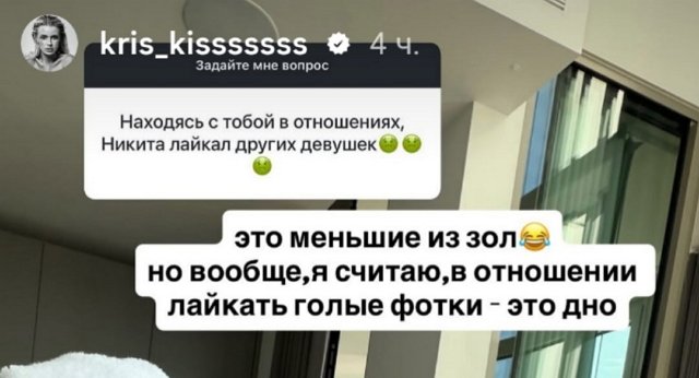 Кристина Лясковец: Почему я плачу?