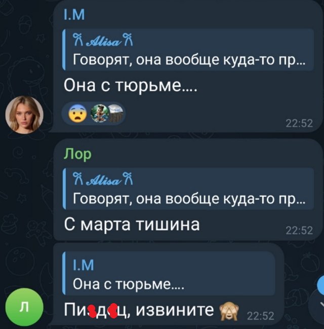 Ивана Михайличенко рассказала, что бывшая Адеева сидит в тюрьме