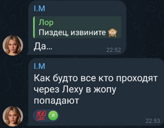 Ивана Михайличенко рассказала, что бывшая Адеева сидит в тюрьме