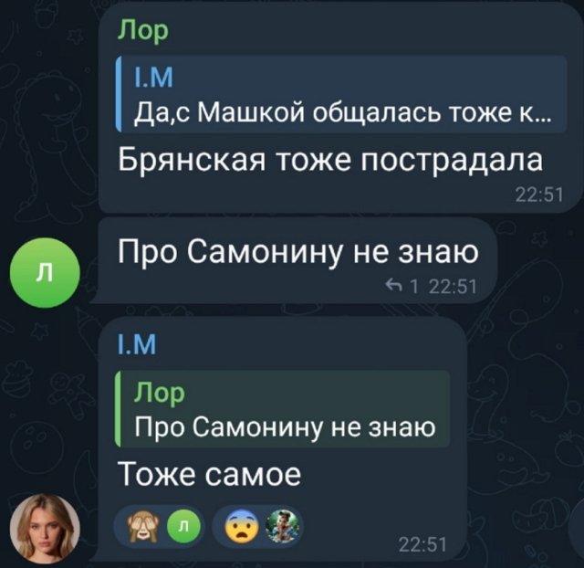 Ивана Михайличенко рассказала, что бывшая Адеева сидит в тюрьме