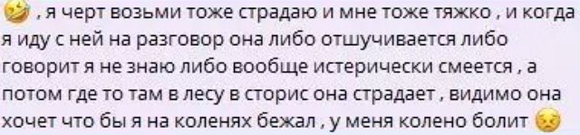 Сергей Хорошев: Мне тоже тяжело