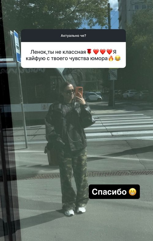 Елена Тепловодская: Мне про него пишут и рассказывают