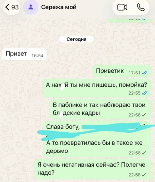 Евгения Дорожкина готовится к войне компроматов