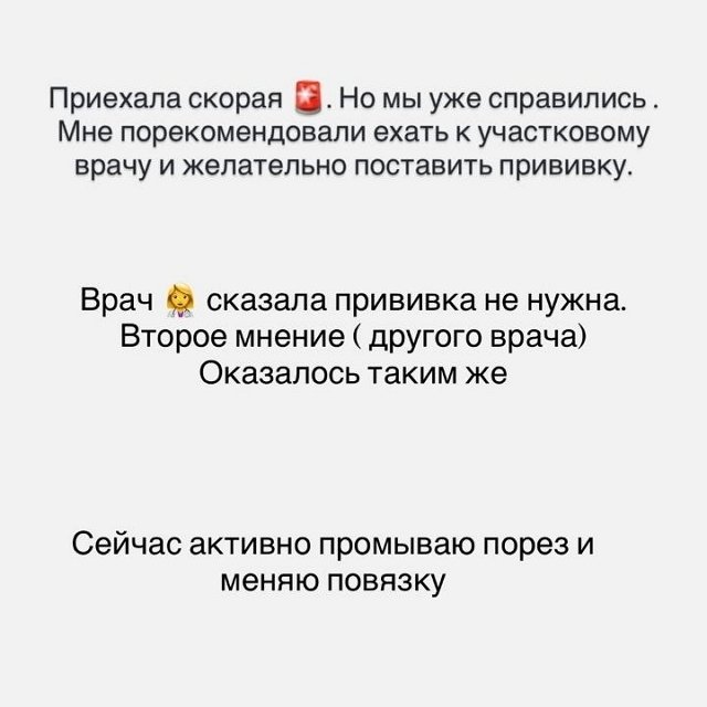 Александра Гозиас: Я устала от самой себя