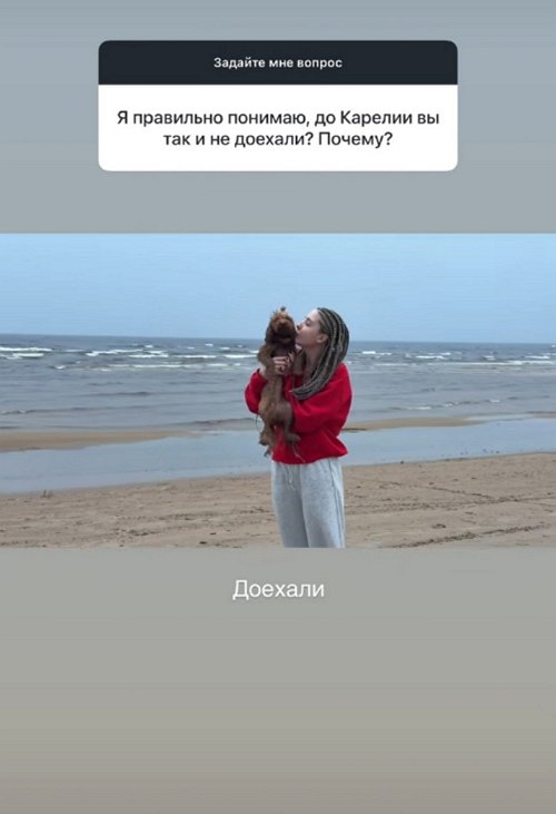 Катя Квашникова: У меня всего один вопрос