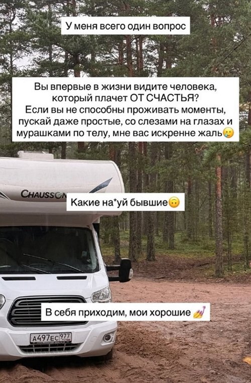 Катя Квашникова: У меня всего один вопрос