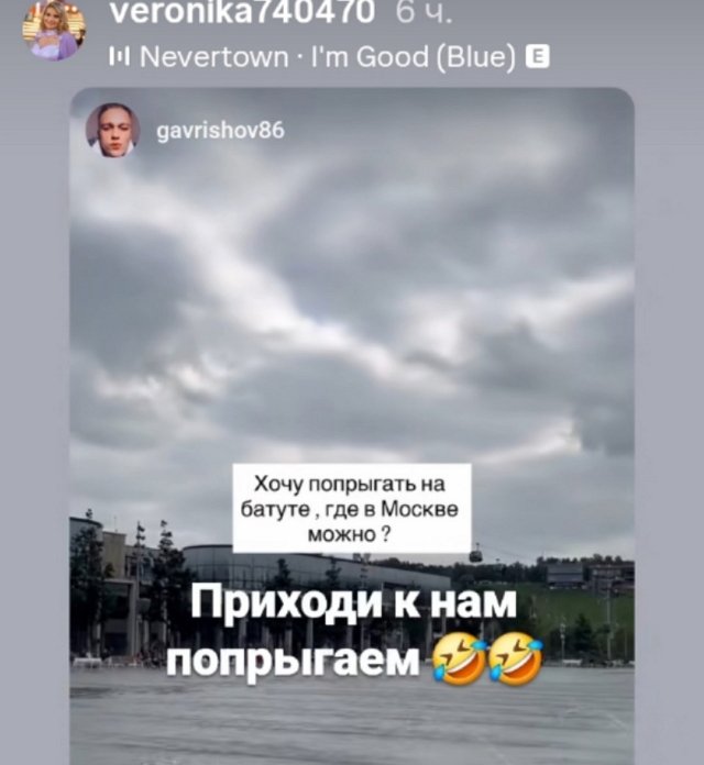 Вероника Гракович: Когда перестала ждать
