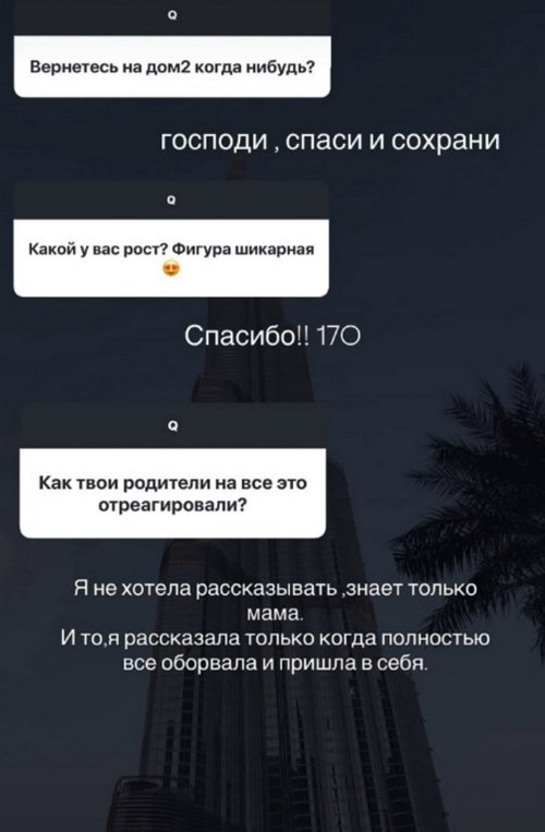Ивана Михайличенко: Мне просто всё равно Ивана Михайличенко: Мне просто всё равно