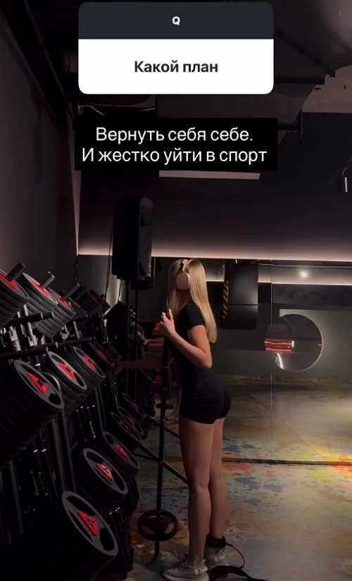 Ивана Михайличенко: Мне просто всё равно Ивана Михайличенко: Мне просто всё равно