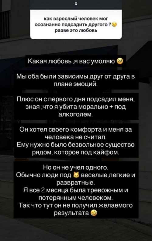 Ивана Михайличенко: Мне просто всё равно Ивана Михайличенко: Мне просто всё равно