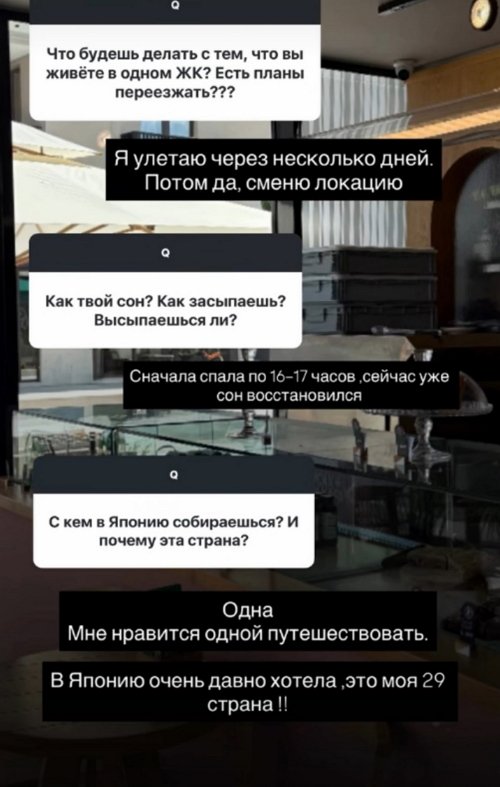 Ивана Михайличенко: Мне просто всё равно Ивана Михайличенко: Мне просто всё равно