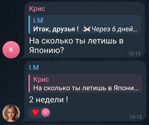 Ивана Михайличенко: Мне просто всё равно Ивана Михайличенко: Мне просто всё равно