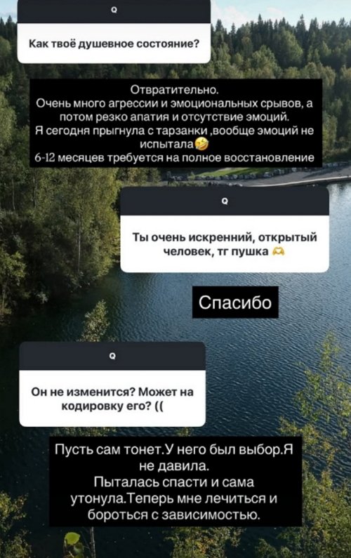 Ивана Михайличенко: Мне просто всё равно Ивана Михайличенко: Мне просто всё равно