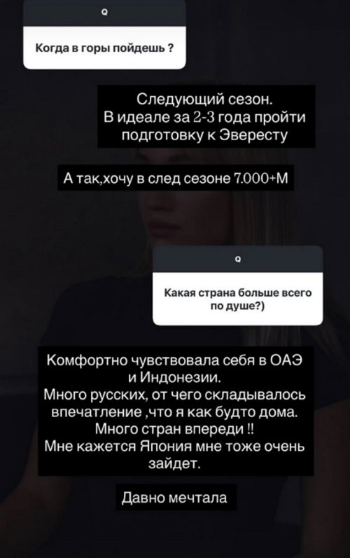 Ивана Михайличенко: Мне просто всё равно Ивана Михайличенко: Мне просто всё равно