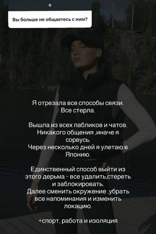 Ивана Михайличенко: Мне просто всё равно Ивана Михайличенко: Мне просто всё равно