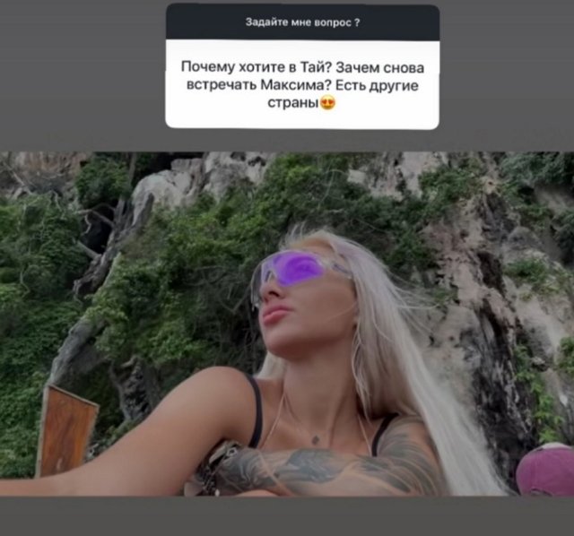 Анастасия Стецевят: Тае меня ждут ребята и работа