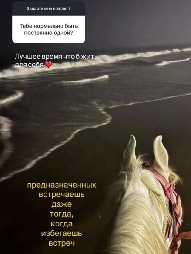 Анастасия Стецевят: Тае меня ждут ребята и работа