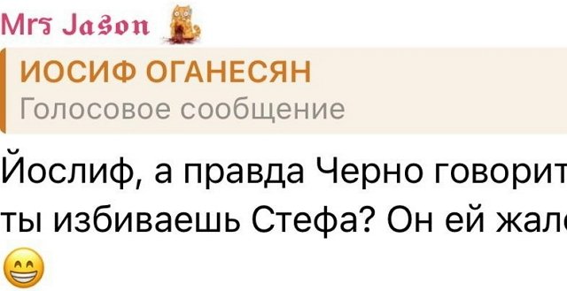 Иосиф Оганесян: Не хочу, чтобы сын меня боялся