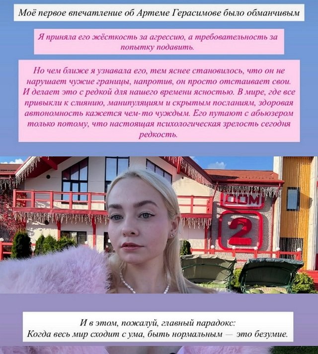Виктория Кулагина: Его путают с абьюзером Виктория Кулагина: Его путают с абьюзером