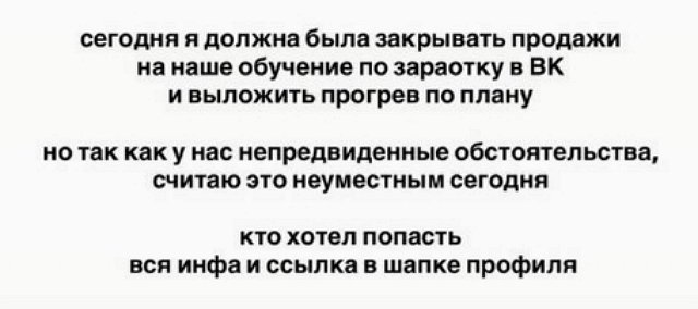 Майя Донцова использовала болезнь мужа для рекламы