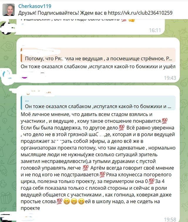 Надежда Ермакова дала свою оценку работе Элины Рахимовой